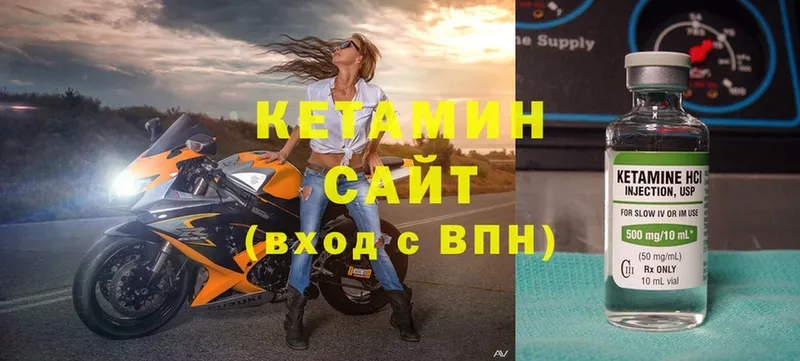 Кетамин VHQ  Кострома 