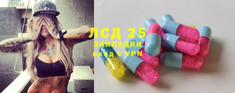 ЛСД экстази ecstasy  kraken зеркало  Кострома 